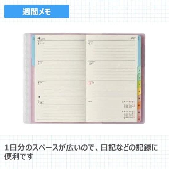 Nolty Pagegem Planner 2027 Weekly Compact Memo Lilac 2201 (Starts December 2026)