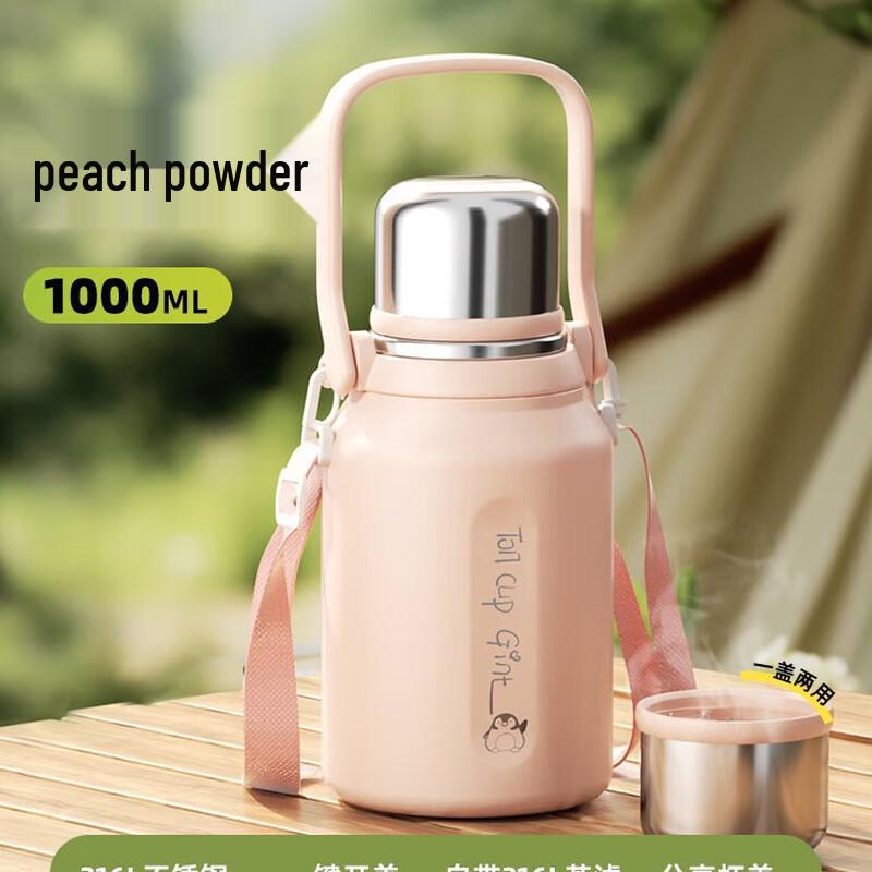 Jiate Dundun 316L Stainless Steel Insulated Water Bottle