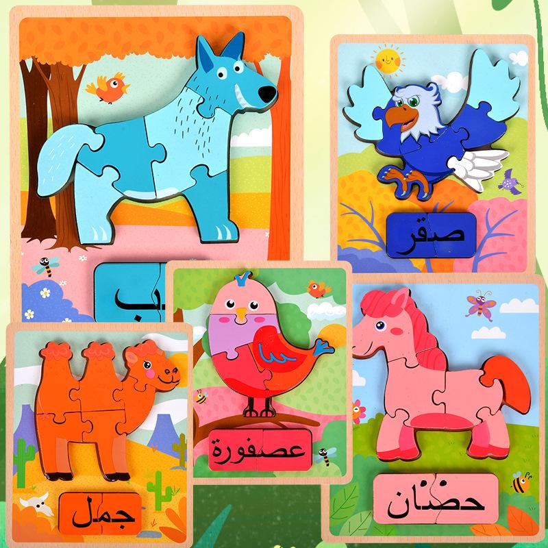 Dinosaur Wooden Puzzle for Children Ages 3-6: Educational and DIY Hand-Grasp Puzzle