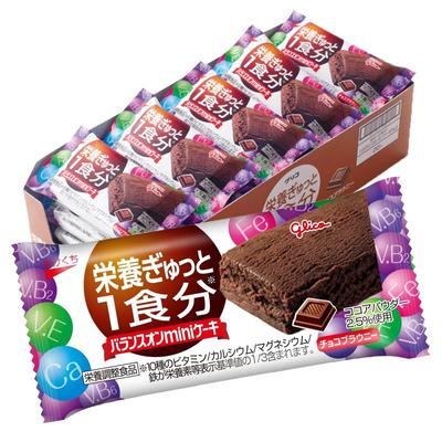 Balance On Mini Cake Chocolate Brownie Flavor 20 Pieces Nutritional Supplement Ezaki Glico