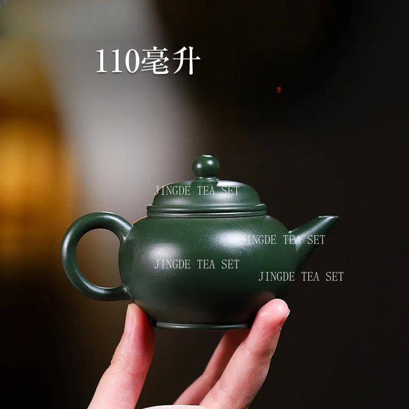

110ml small capacity Yixing purple clay teapot raw ore green clay handmade Kung Fu tea set