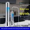 LISM Stainless Steel Desktop Water Purifier