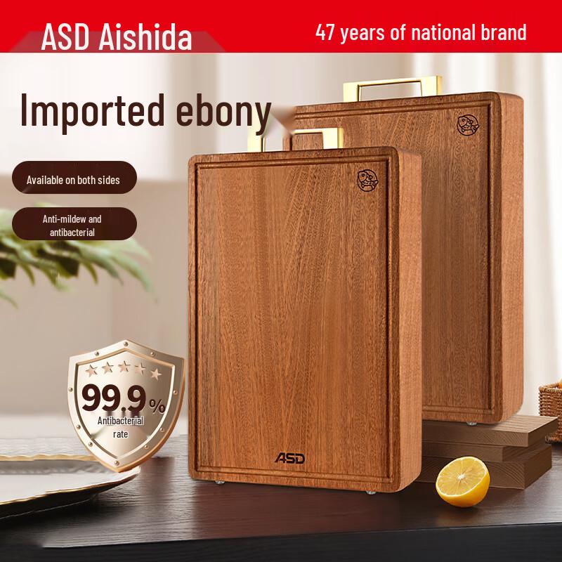 ASD Black Ebony Wood Anti-bacterial Cutting Board 45x30x2.5cm