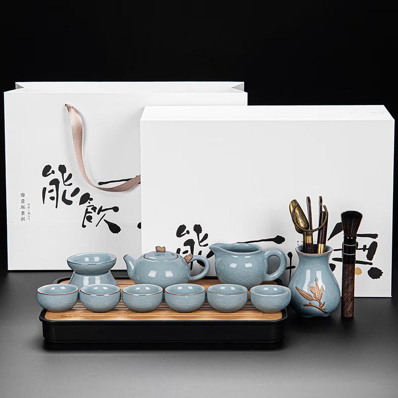 Lainuo Ru Kiln Auspicious Tea Set