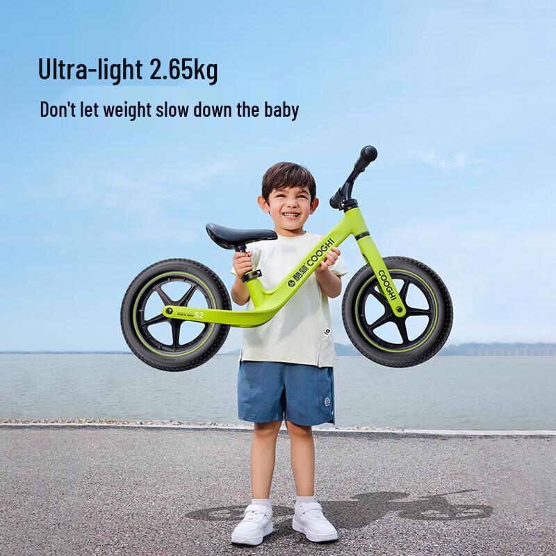 CoolRide S2 Kids Balance Bike