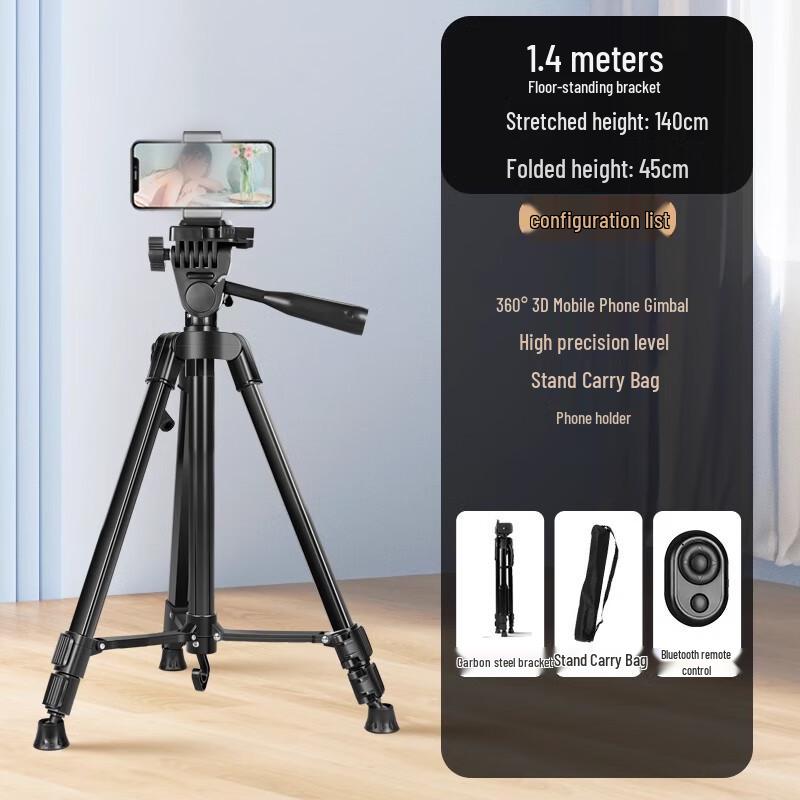 Professional Live Broadcast Tripod Stand