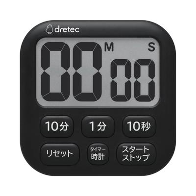 Dretec Antibacterial Large Screen Timer Simple 6 Keys Large Buttons Magnetic Stand Wall Hanging Hook Usable Kitchen Timer Digital Popola 6 Ivory Black