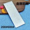 Diamond Knife Sharpener, Sharpening Stone, Grind Grinding, Kitchen Tools, Honeycomb, Flaky, Electroplated Diamond Coating