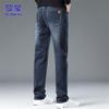 ROMON Men's Slim-Fit Casual Business Jeans