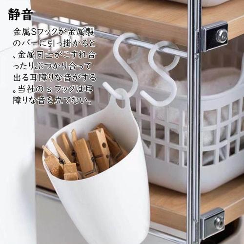 S-shaped Hooks, Fall-proof, Rust-proof, and Quiet. Set of 10. Bendable and Anti-fall Hooks. Perfect for Hanging Small Items In the Kitchen, Bathroom,