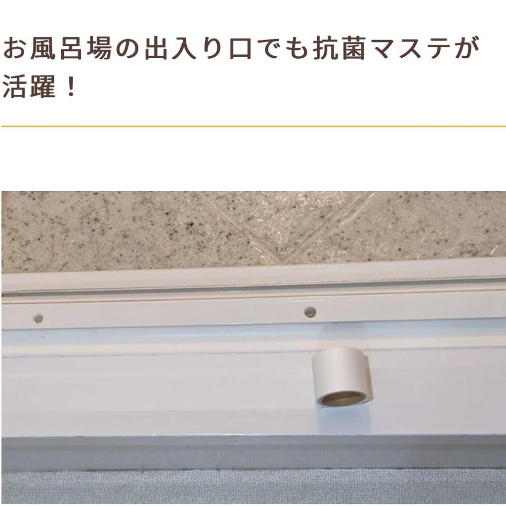 Antibacterial Masking 20mm X 9m Easy To Prevents Stains and Reduces Cleaning Contains Antibacterial Saves Perfect for and Made In 2cm Wide Tape,