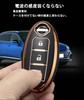 (yoshinari) NISSAN Infiniti Smart Key Case Key Holder Days Serena X-Trail Elgrand Skyline Note