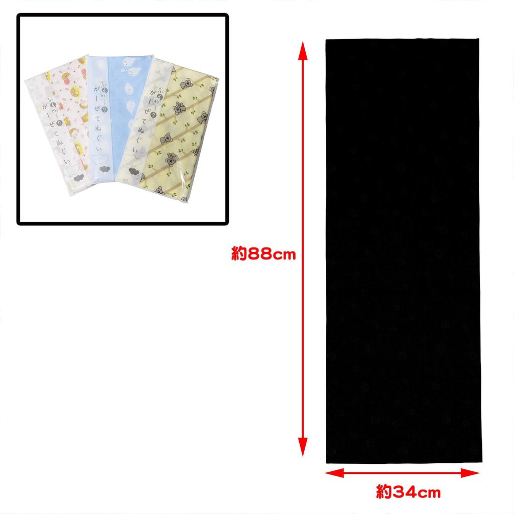 Made in Fluffy Gauze Hand 88cm x 34cm of Japan, Towel, 100% Cotton, Approx. (Set 3)