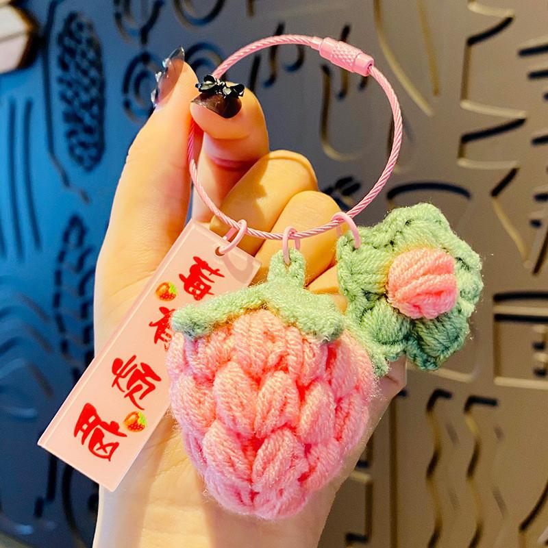Car Creative Handmade Key Holder Cute Yarn Keychain For Birthdays And Parties