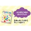 Gakken Girls' Craft Colorful Slime Palette & Puni Charm (Ages 6+) Q750939