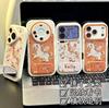White Orange Pegasus Bracket Is Suitable for Apple 17 Mobile Phone Case iPhone16Pro Xiaomi Oppo Anti-drop All-inclusive Case.