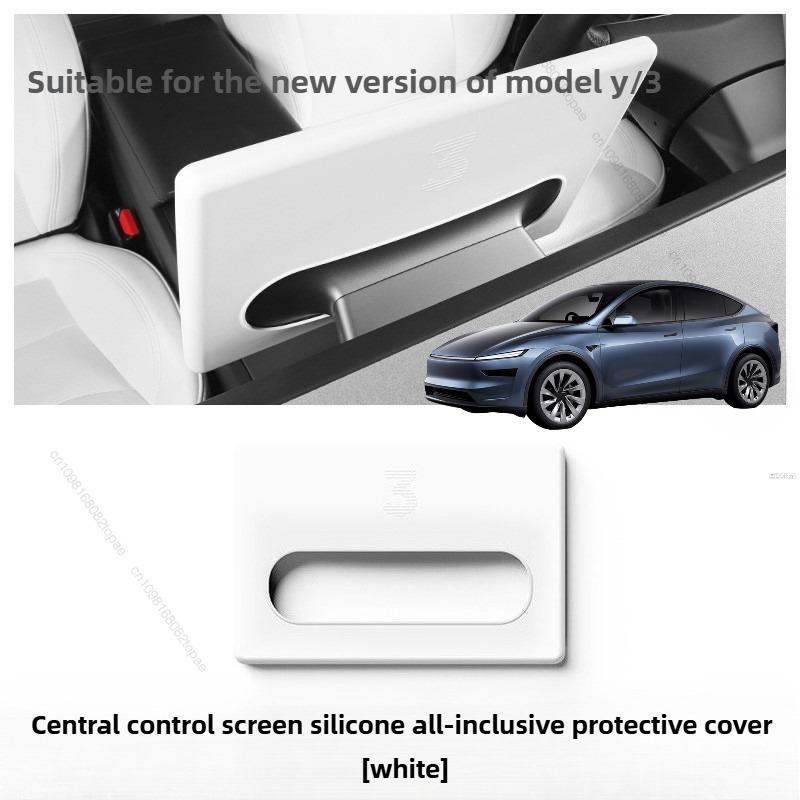 Car Silicone Screen Case Tesla Highland Model 3/Juniper  Model Y All Inclusive Protection Frame Accessories
