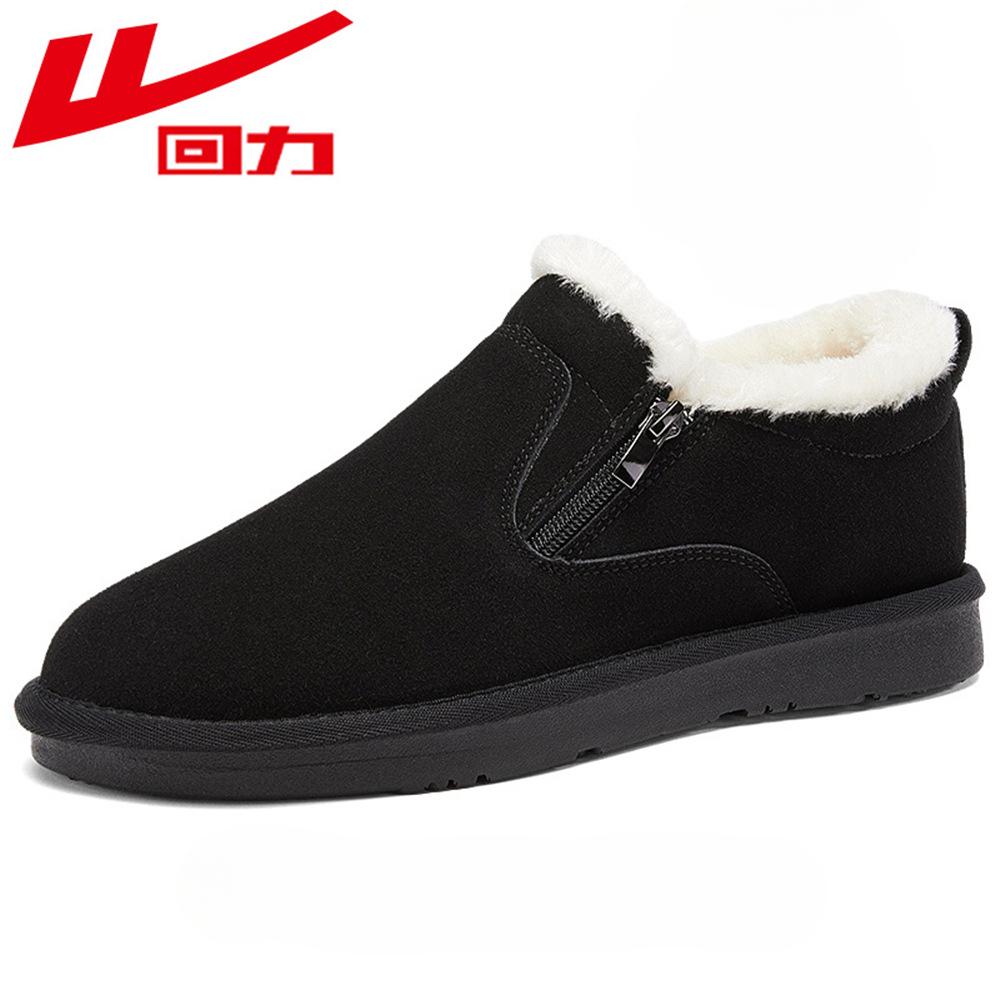 Warrior Men's Snow Boots Warm Thickened Fleece Men's Shoes Cotton