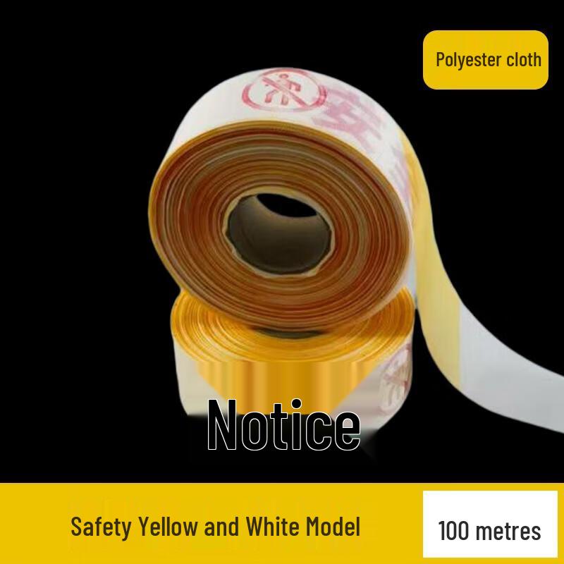 

HANDUNYOU Safety Warning Barrier Tape