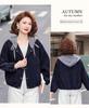 Stylish 2026 Spring Denim Jacket for Middle-Aged & Elderly Women - Casual Hooded Outerwear