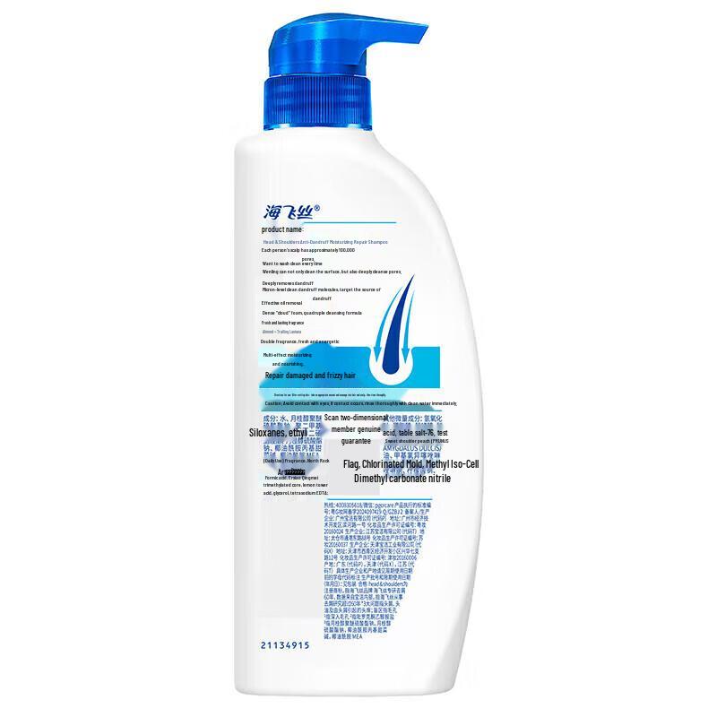 Head & Shoulders Long-Lasting Anti-Dandruff Oil Control Shampoo