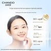 CHANDO Skin-Friendly Sunscreen Lotion SPF50+
