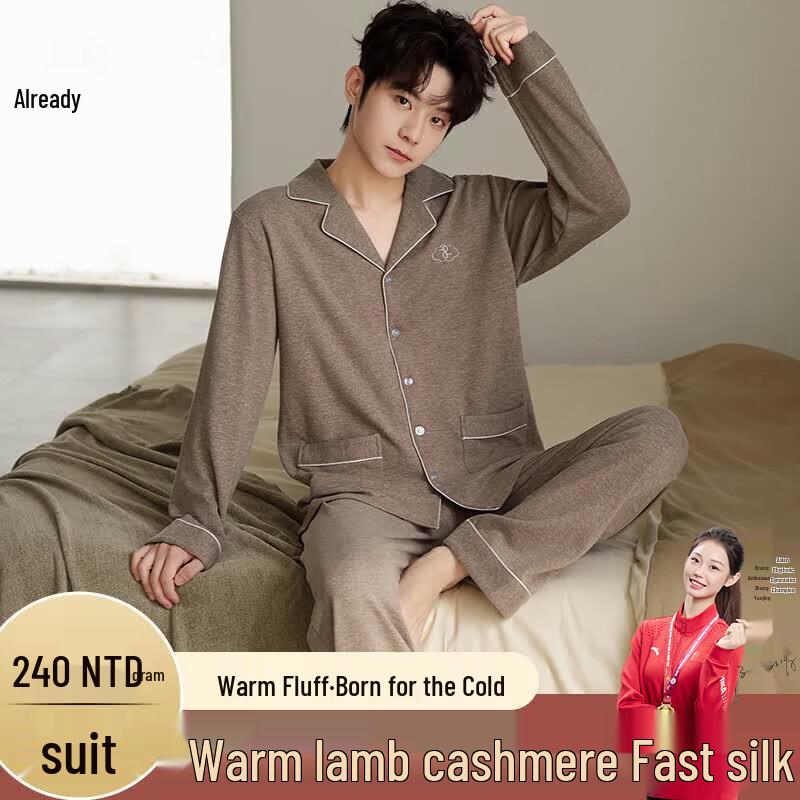 Yiduo Men s Silk Wool Thermal Pajama Set 2XL