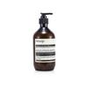 Aesop Geranium Leaf Body Balm 500ml