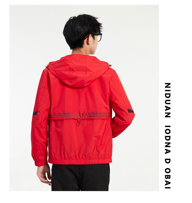 Unisex Waterproof Hooded Jacket: Casual Loose-Fit, Trendy for Spring/Autumn Outdoors