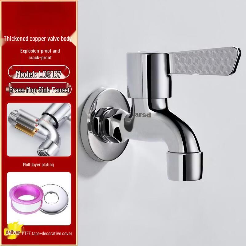 Jiemengzhe Extended All-Copper Mop Sink Faucet One Size