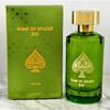New High Quality Middle Eastern Arabian Men's and Women's Perfume Lasting Fragrance Set