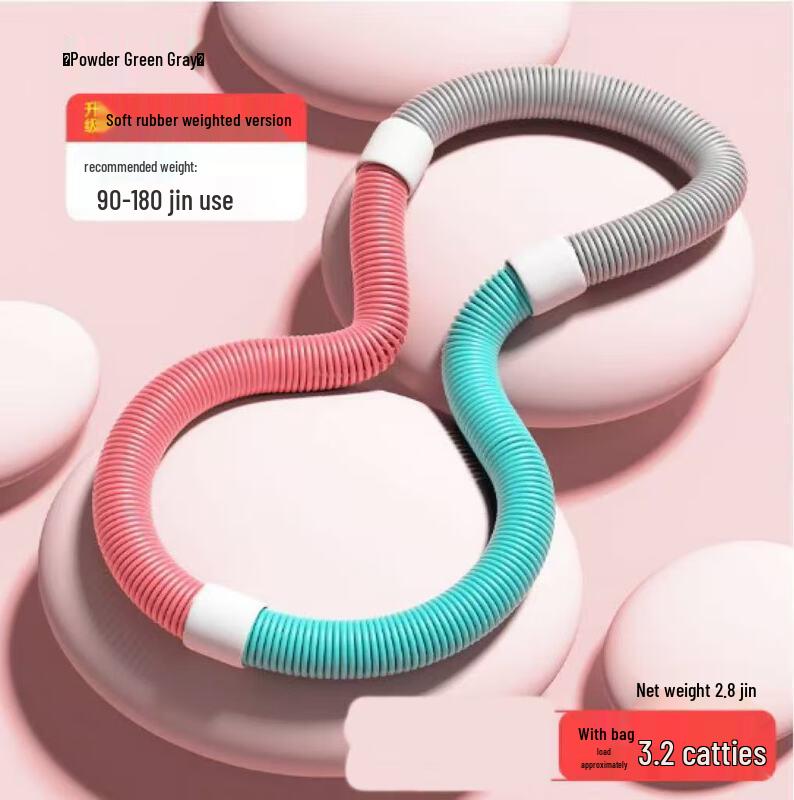 Soft Spring Hula Hoop