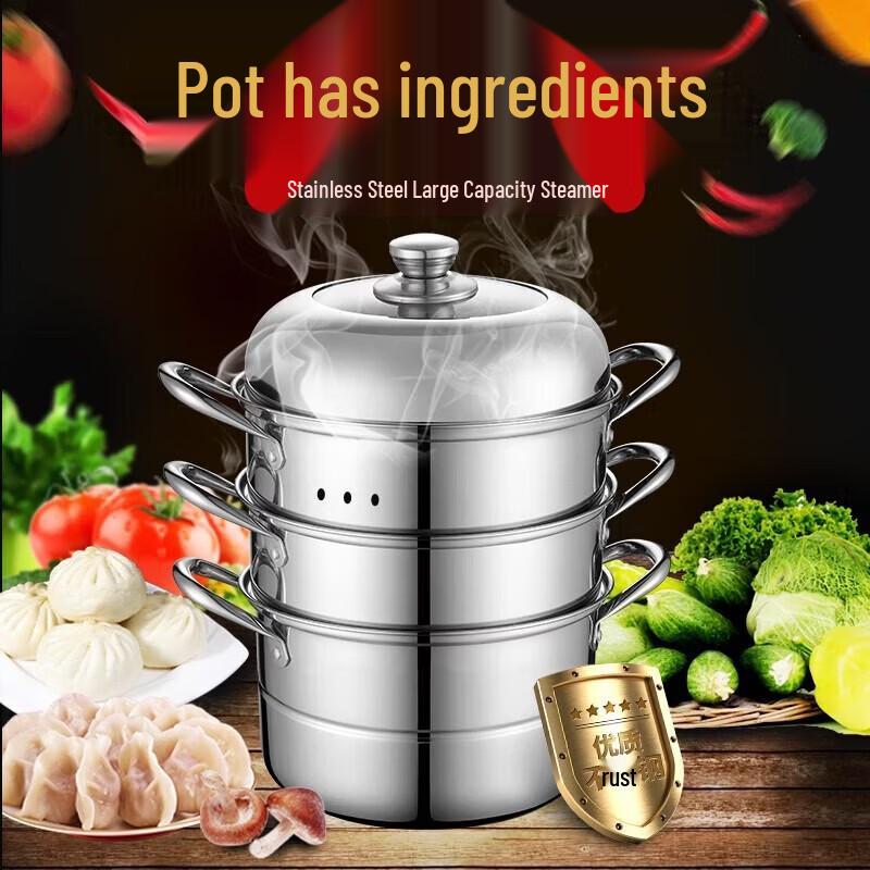 Debo DEP-289 3-Layer 28cm Steamer & Soup Pot