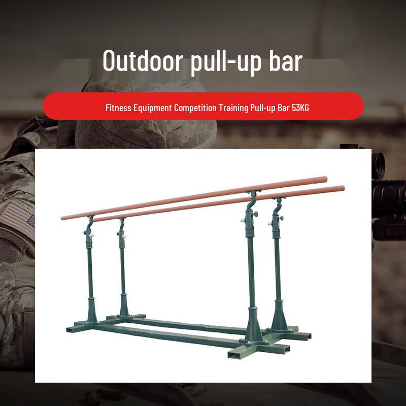 Chu Rong Adjustable Mobile Competition Training Parallel Bars