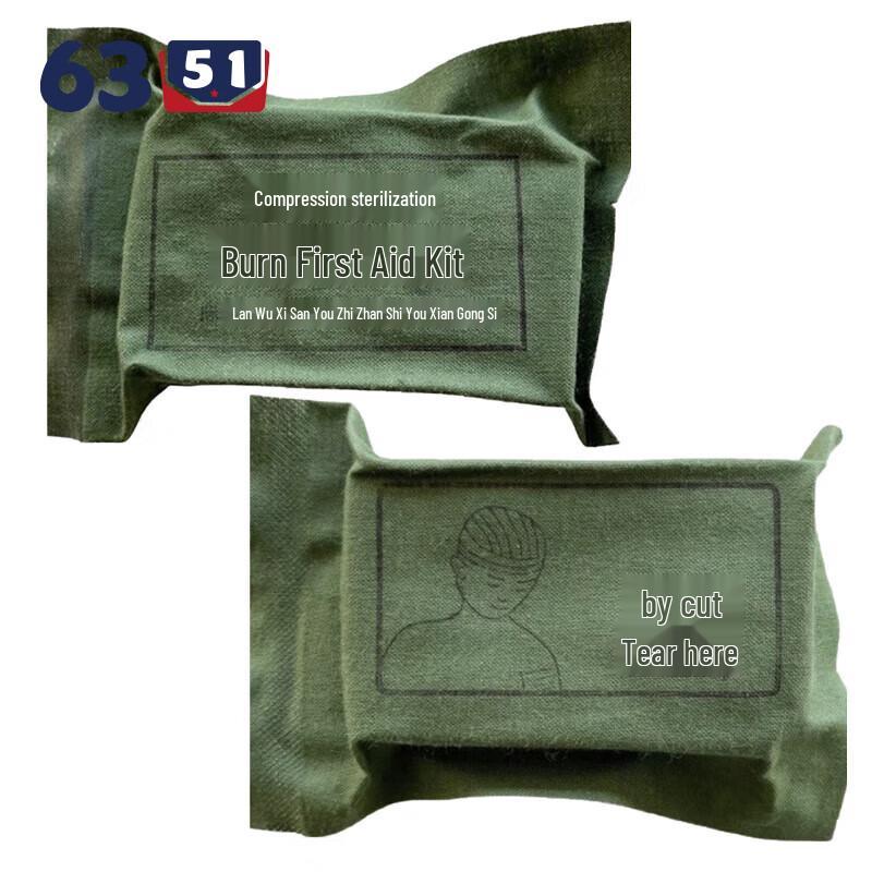 Model 84 Blast Injury First Aid Kit