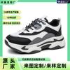 Damenschuhe – Sportschuhe