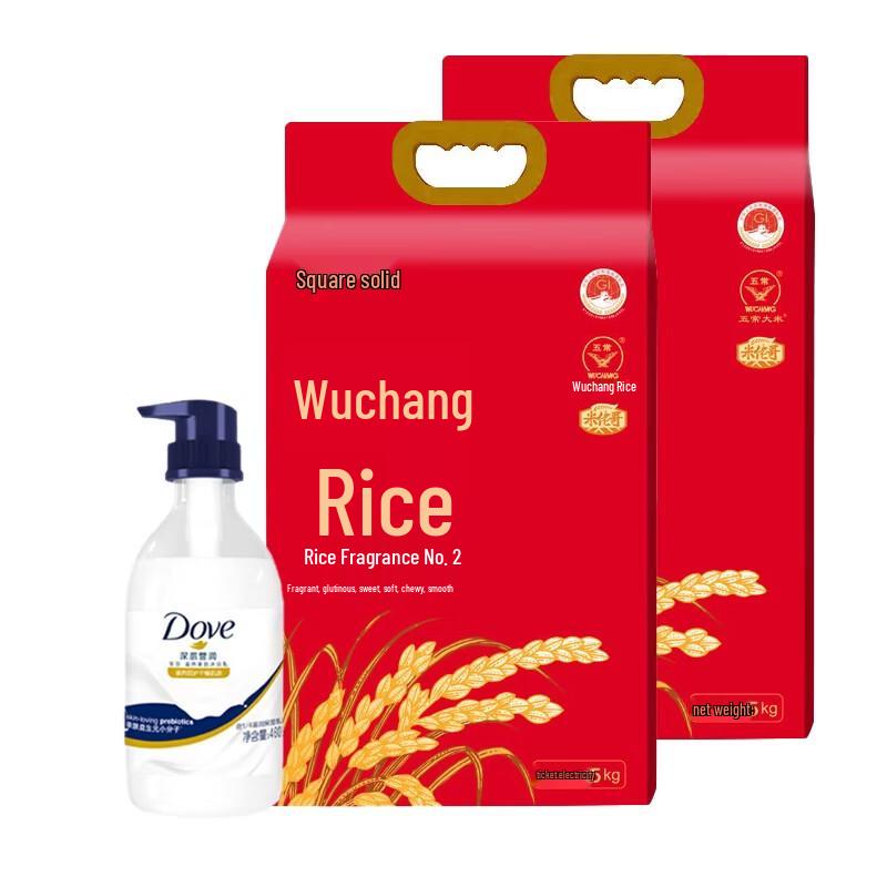 Dove Body Wash & Wuchang Rice Bundle