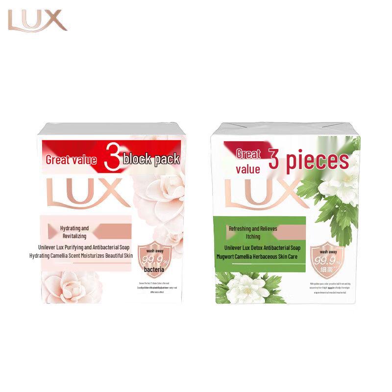 LUX Detoxifying & Fragrant Bar Soap