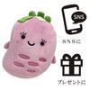 Stuffed animal ornament mascot, cute, fluffy, soft, cushion, toy, healing, gift, (Wasabi Pink)