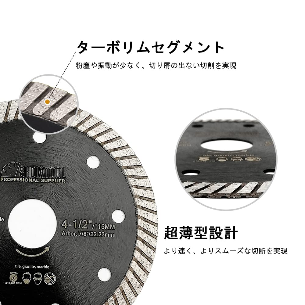 SHDIATOOL Diamantové super tenké kotouče na keramiku 125mm průměr Turbo řezné kotouče Porcelán, Dlaždice, Žula, 2-balení, / 5-palcové