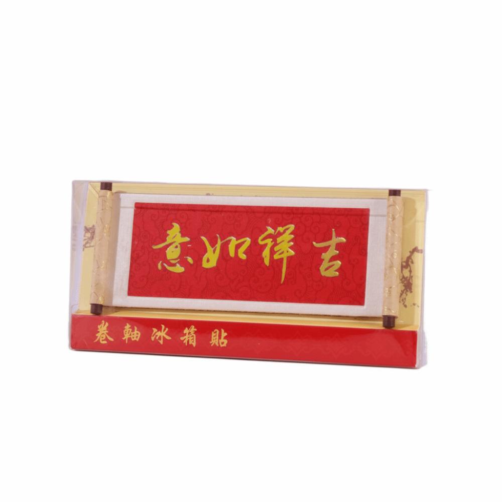 Wooden New Year Magnetic Sticker Blessing Traditional Chinese Style Refrigerator Magnets Festive Decoration