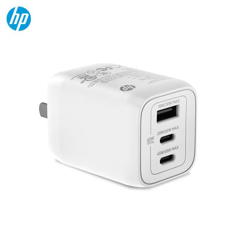 HP 65W GaN Power Adapter