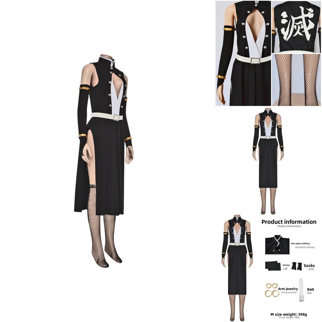 Demon Slayer Cosplay Costume With Polyester Fabric For Anime Fans