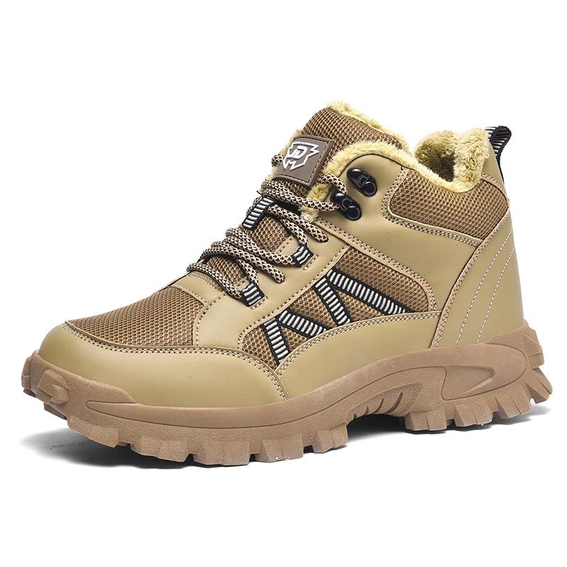 Couples' casual boots winter new warm plush cotton boots non-slip outdoor high-top fashion men women's snow hiking tooling boots