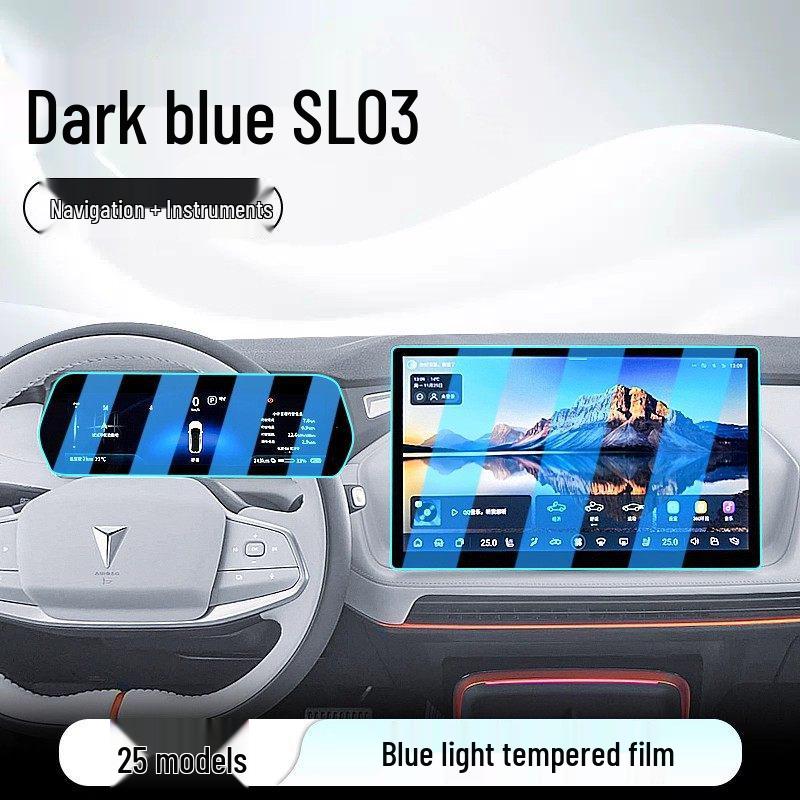 Tempered Film Screen Protector for Deep Blue SL03 Dashboard & Navigation (25 Models)