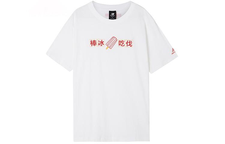 New Balance T Shirt Unisex White AMT02374-WT XXL