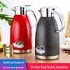 Changbaosen Stainless Steel Vacuum Insulated Roman Kettle
