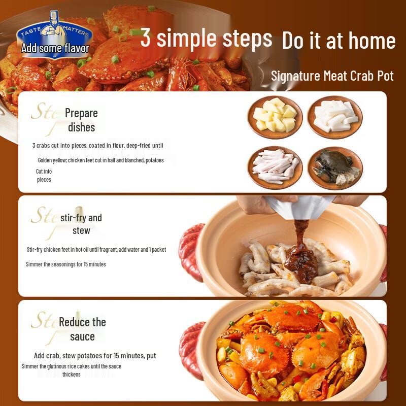 Jia Dian Zi Wei Signature Crab Pot Seasoning