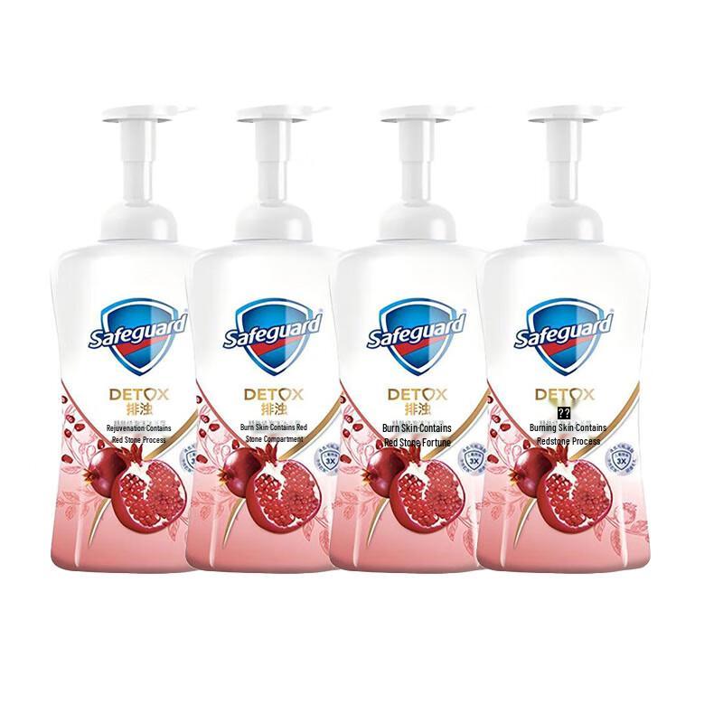 Safeguard Revitalizing Pomegranate Foam Body Wash (4 x 500ml)