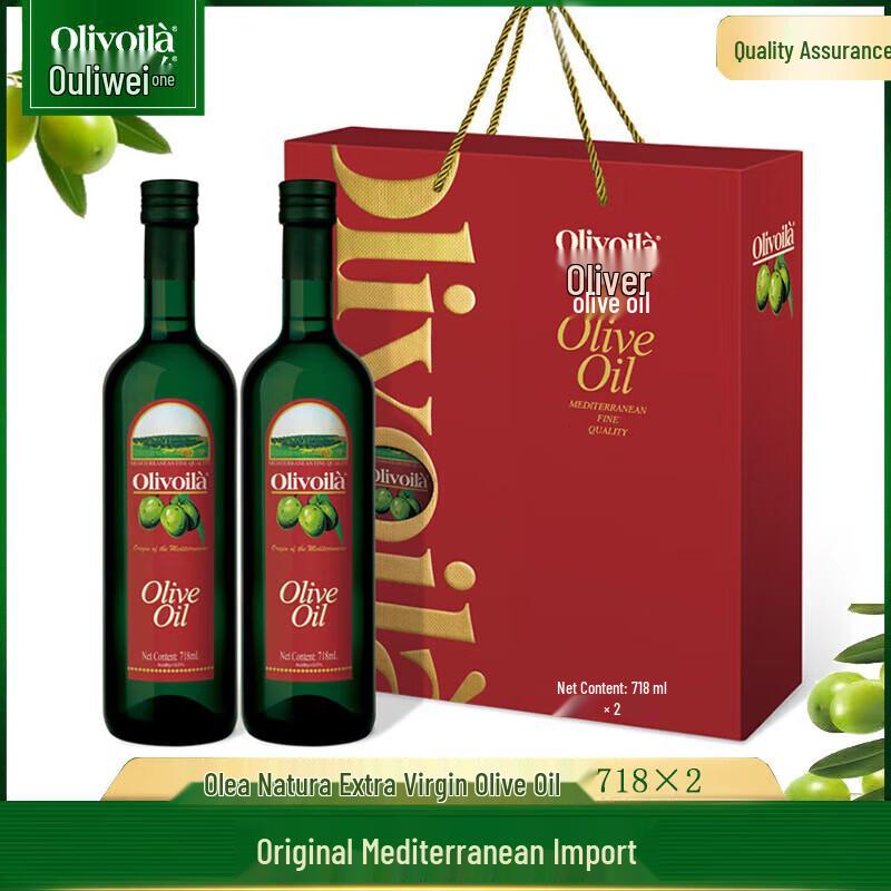 Olivoila Extra Virgin Olive Oil 2-Bottle Gift Set